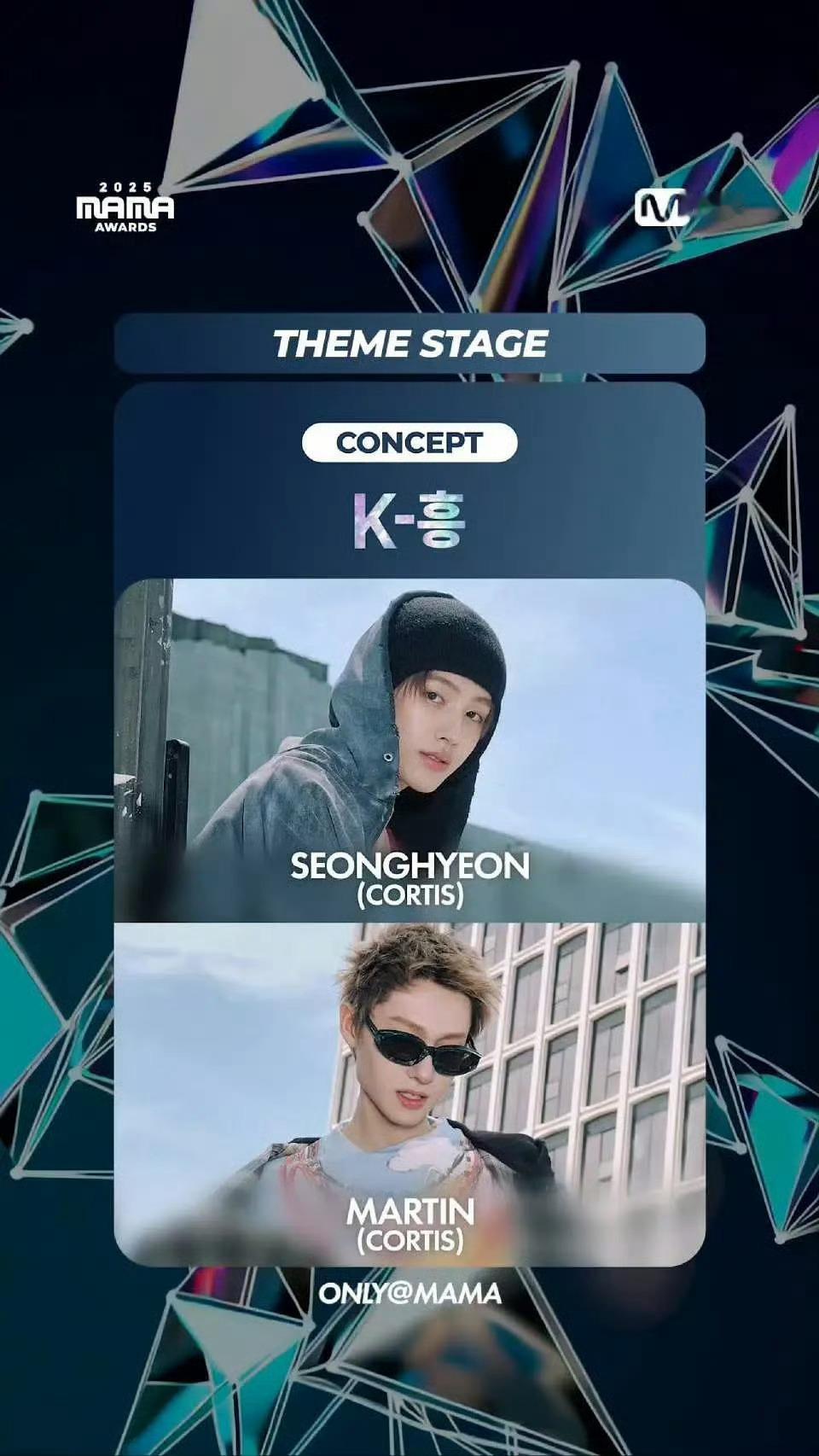 Treasure 崔玹硕 Haruto YoshiCortis 严成玹 马丁Bo