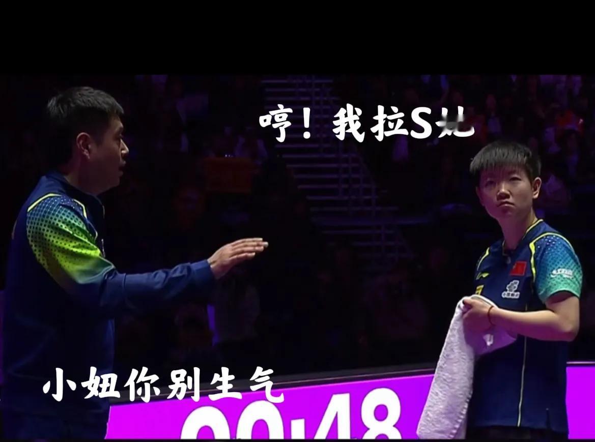 号外号外，今天小豆包孙颖莎变灌汤包了，到底怎么回事？一起来看看吧
今天1/8决赛