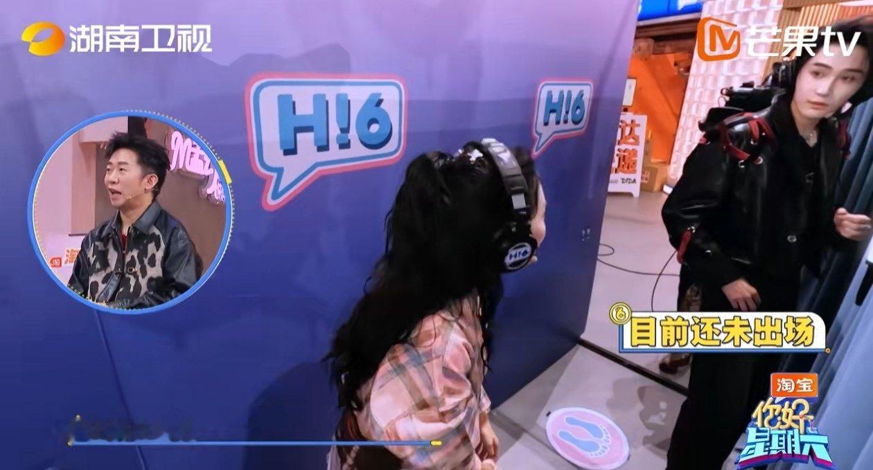 汪铎赶鸭子上架给王鹤棣整懵了你好星期六 “心有灵犀”环节，前队友太猛，汪铎排第四