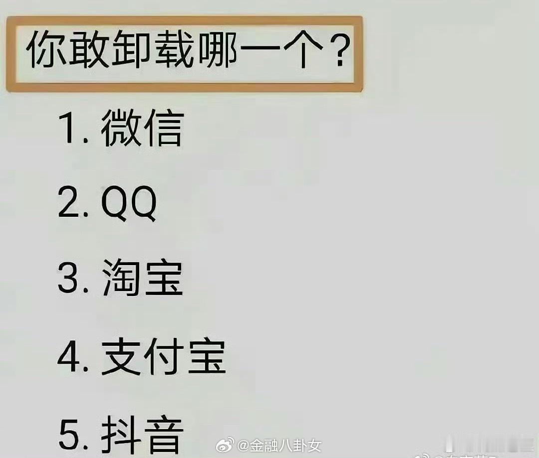 选几[doge] ​​​