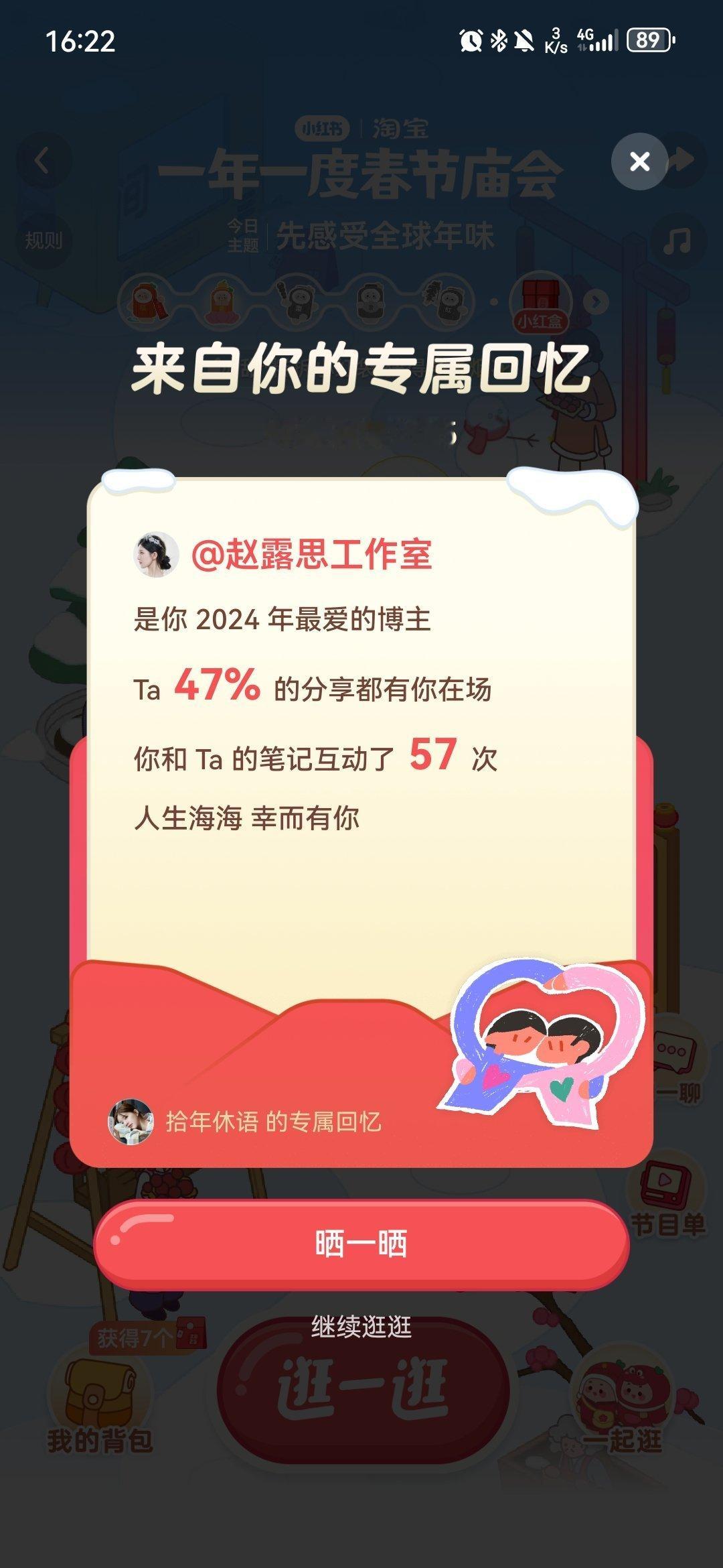 真的很晦气啊，为什么是它。。。 