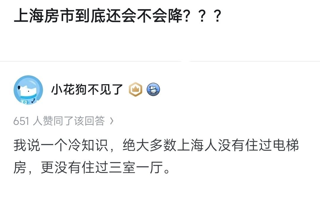 卧槽，这真是个冷知识 