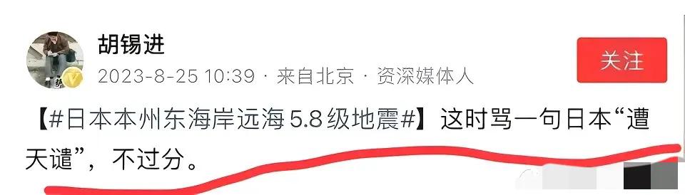 还是老胡转得快～
不得不服气…[捂脸][捂脸]