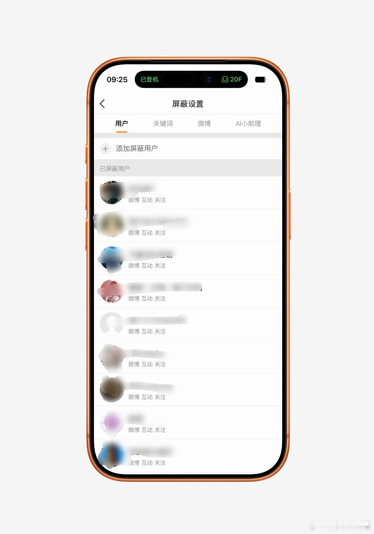 最近发影评，拉黑了一些人