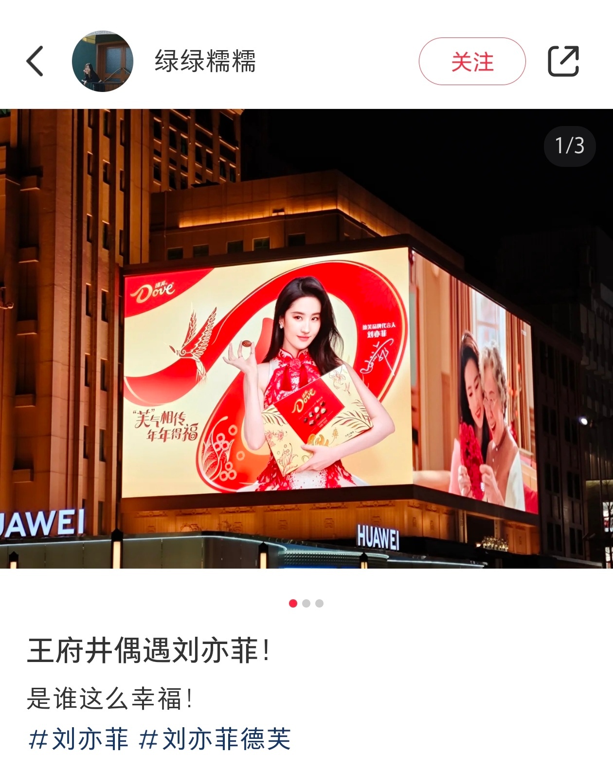 这哪是在卖巧克力，明明是仙丹。[笑而不语] 