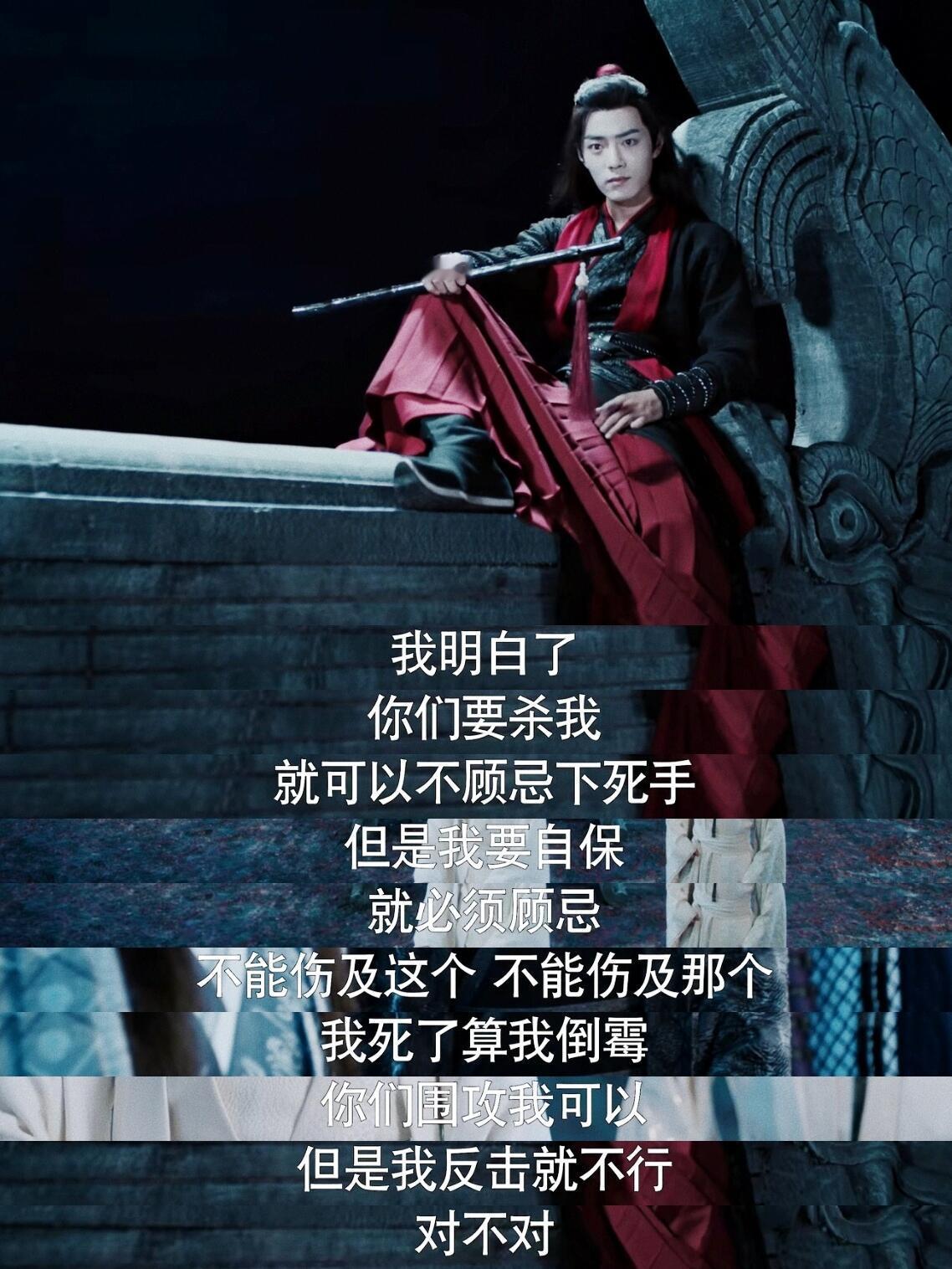 肖战演过的角色的经典台词，越品越有味道！ 