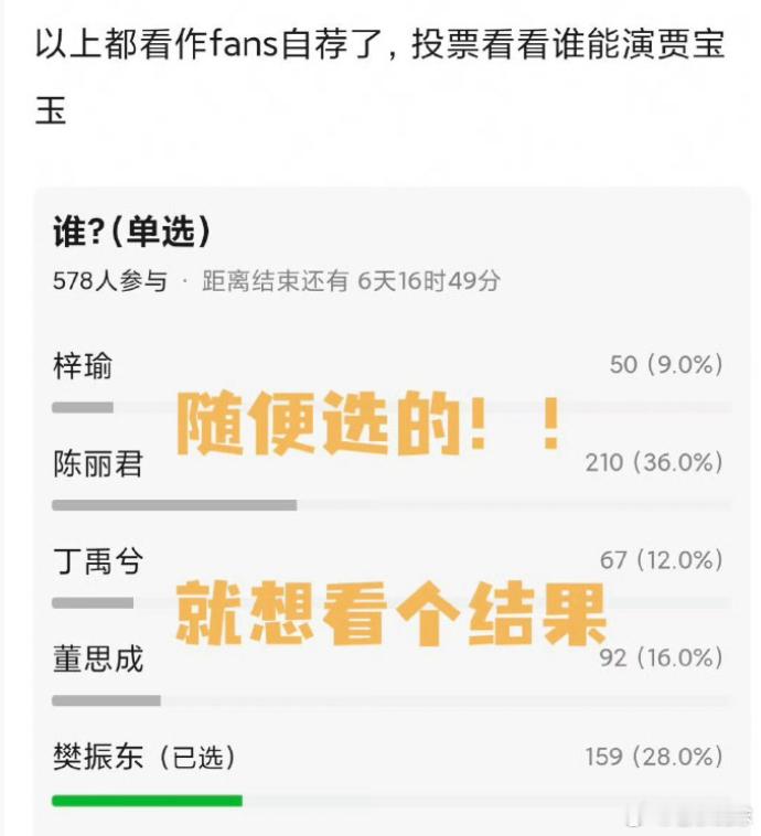 谁这么无聊？ ​​​