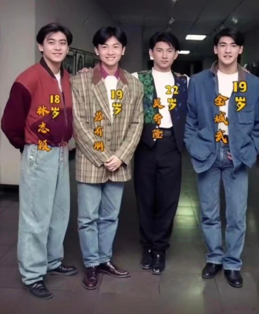 他们四个都挺帅的，帅到没人在意他们的身高只有170吧！ ​​​