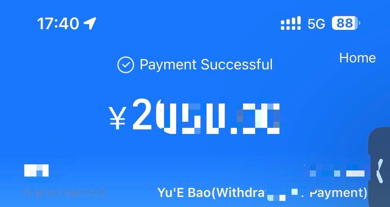 她会有多倒霉不管咋说还是录入了一张26号的明天录29号的 