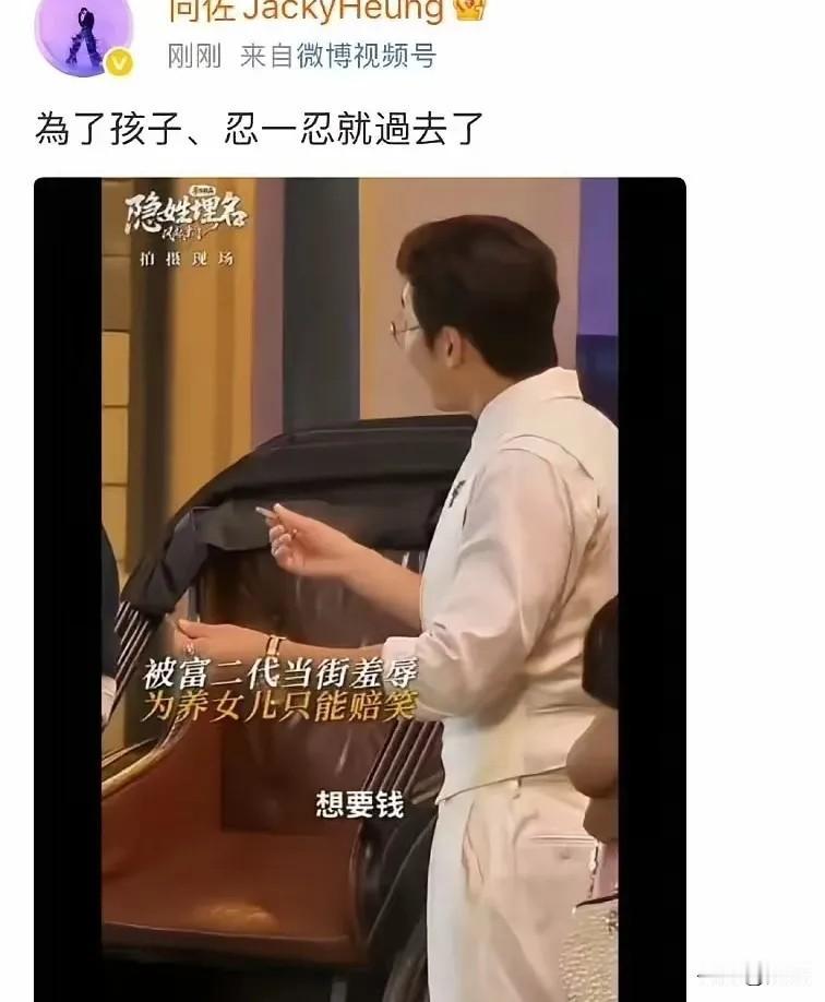 虚惊一场！
向太爆料亲家公家事后，网上就有向佐和郭碧婷疑似婚变传闻。
没想到还没