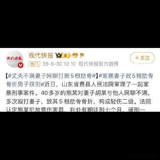 婆婆想再婚找老伴，这不是天经地义的事儿吗？😡 结果儿媳因为没人免费带娃，直接打