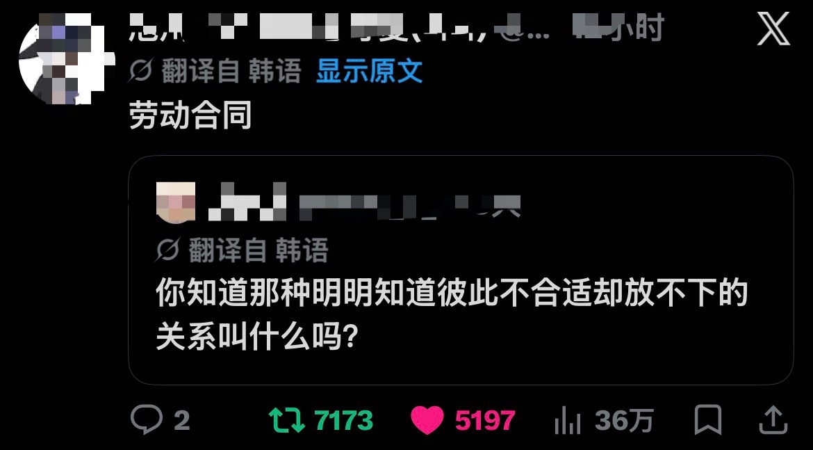 我得了一种看其他国家说跟我们差不多遭遇就想笑的病 