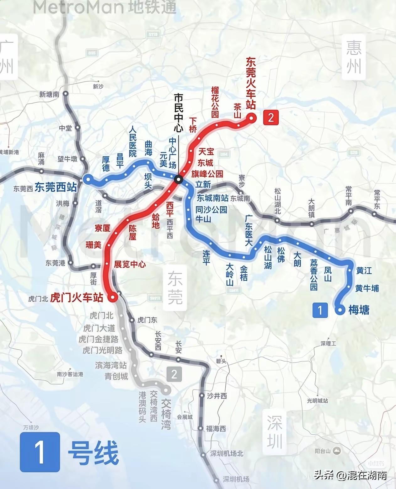 东莞真奇怪！城际，高铁连接广州，深圳！为什么地铁不能联通深圳和广州的地铁呢？这样