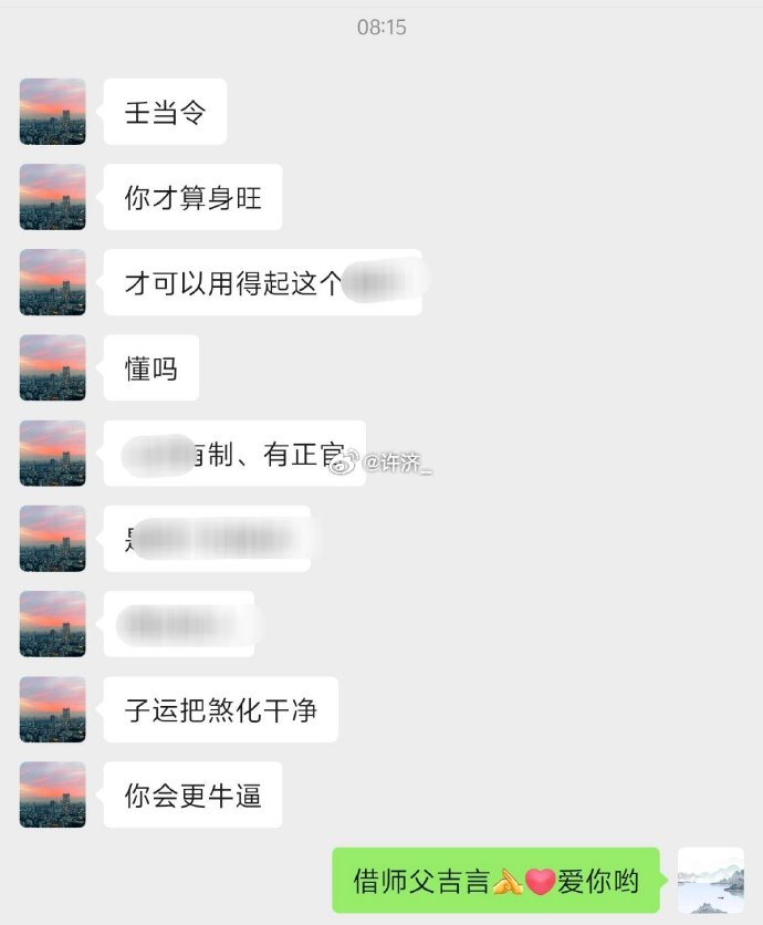 经常看我微博的朋友应该知道人生剧本里不是缺啥补啥的（如果之前不知道，现在应该也知