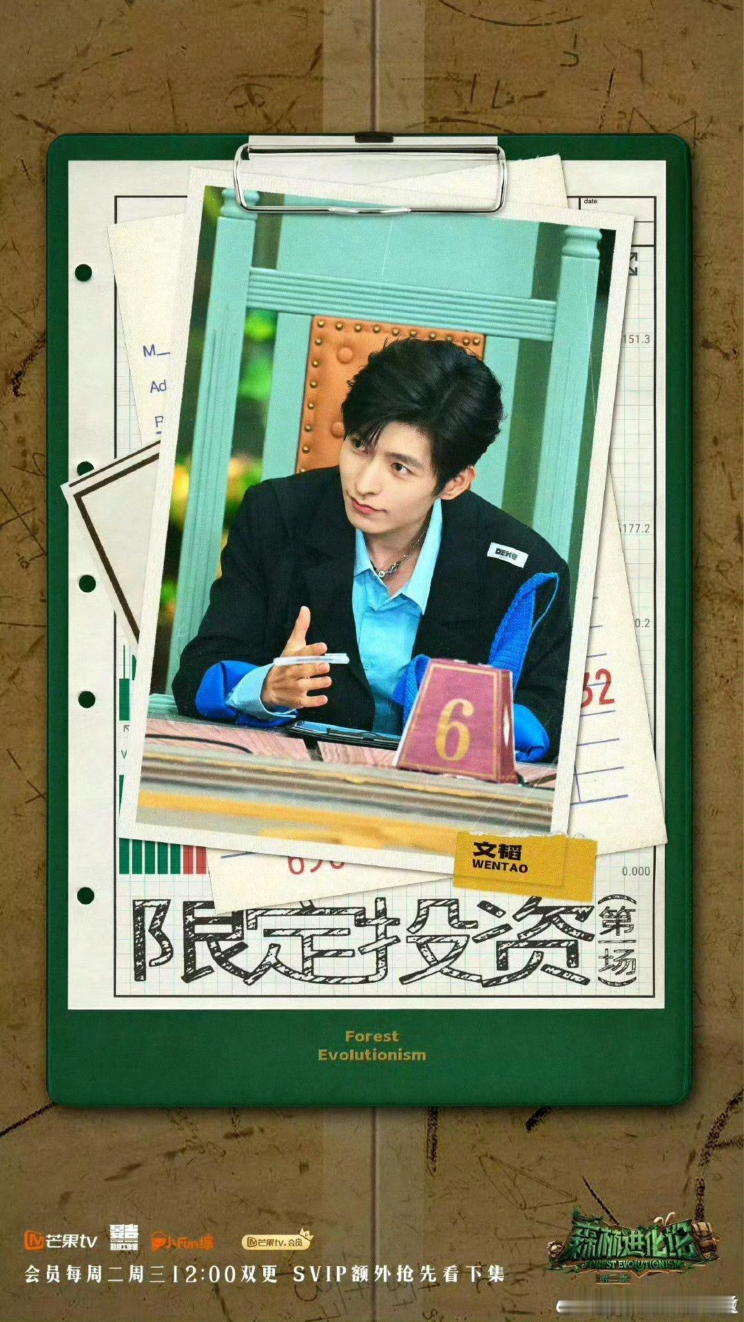 #文韬石凯刘小怂套牢三兄弟#哈哈哈还得是熟人局好玩啊！你们三是活该能玩到一起啊哈