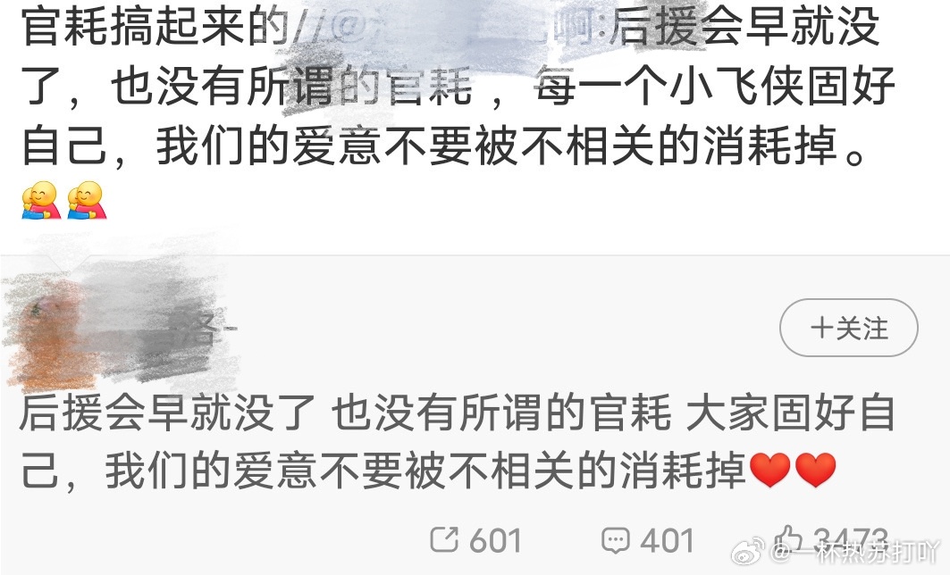 否认官号的？何意味？ 