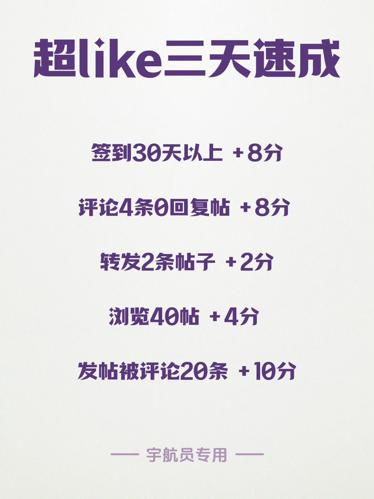 今天早上看到一个拉超like 的，虽然是凌晨拉的对比但是大家也可以看出来我家对日
