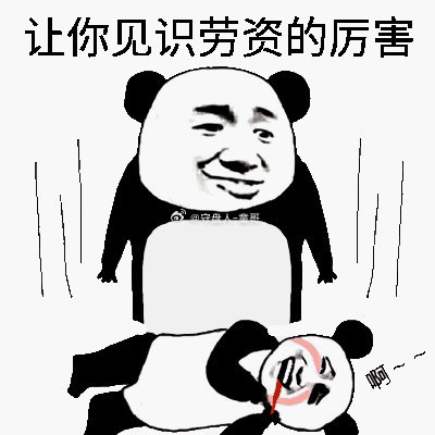 早上好童粉们！[鲜花]市场所有人都在告诉你，你见识过市场的厉害了吧，这市场血淋淋