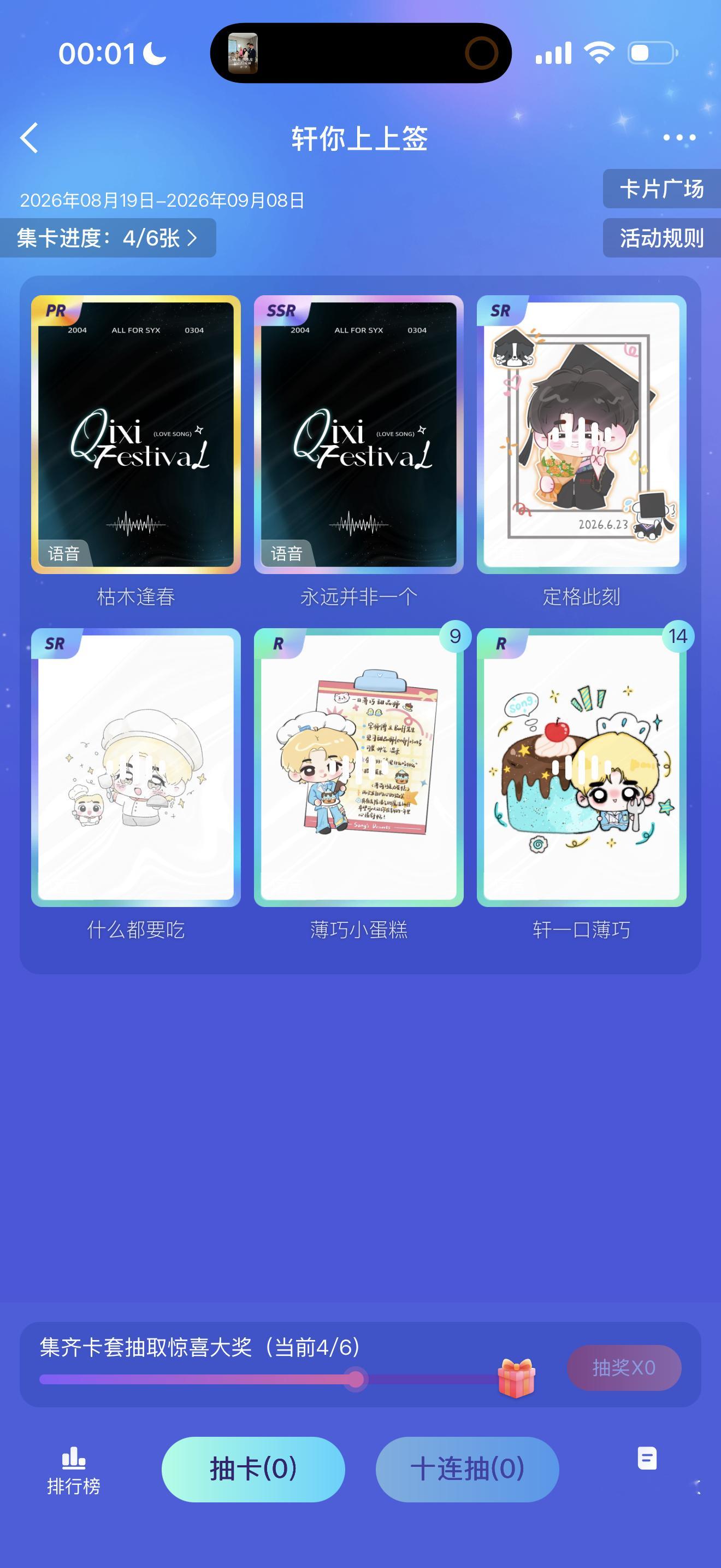 。sr还是黑眼圈小宝宝送我的… ​​​