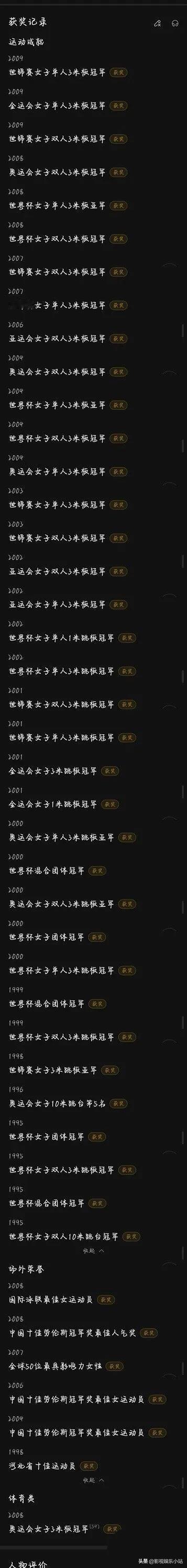 想起婚礼上，霍启刚的爹说：“感谢郭晶晶下嫁！”

多年前，霍启刚追郭晶晶时候，一