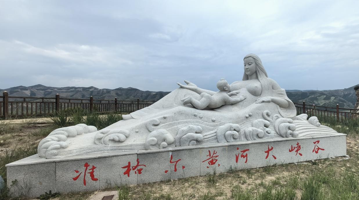 [“黄河母亲”雕塑，准格尔黄河大峡谷的标志性人文景观！]

笔者今天自驾来到准格
