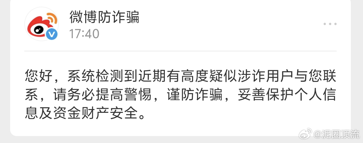 我也是无语。坦白从宽谁要诈骗我
