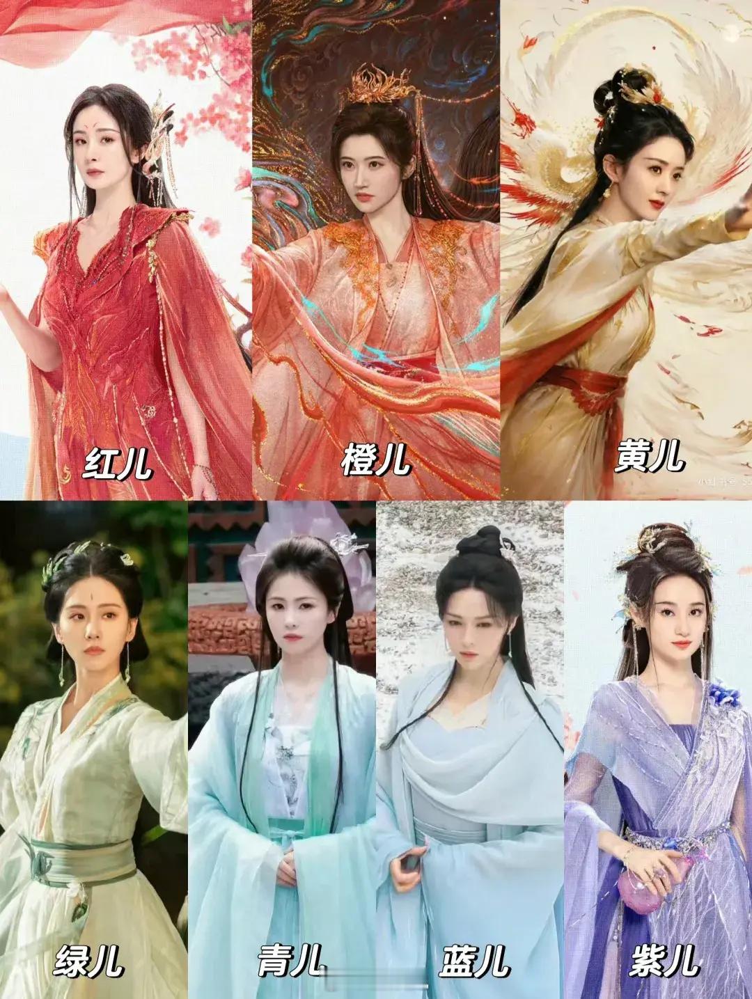 网友制作的翻拍七仙女人选，不知道得什么导演能请得起这么多人[允悲] ​​​