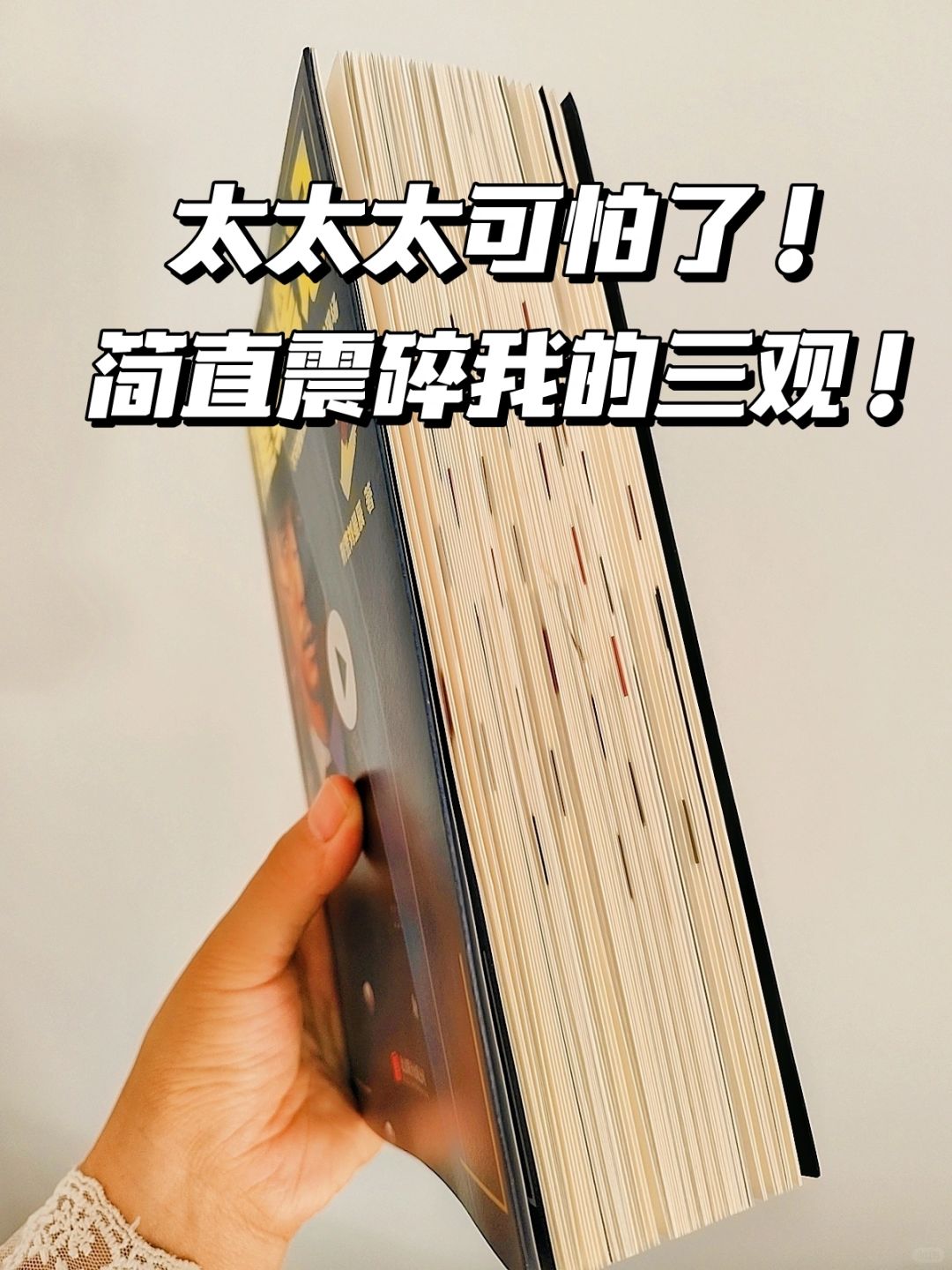 救命🆘这竟然都是真人真事😱