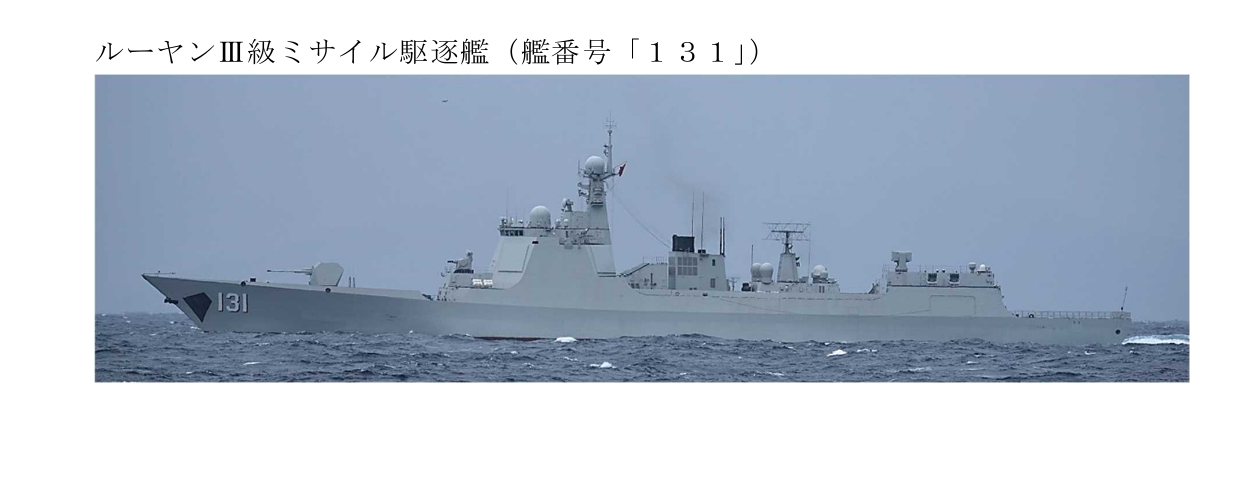 太原舰返回东海——根据日本防卫省发布的消息，10月31号，中国海军05...