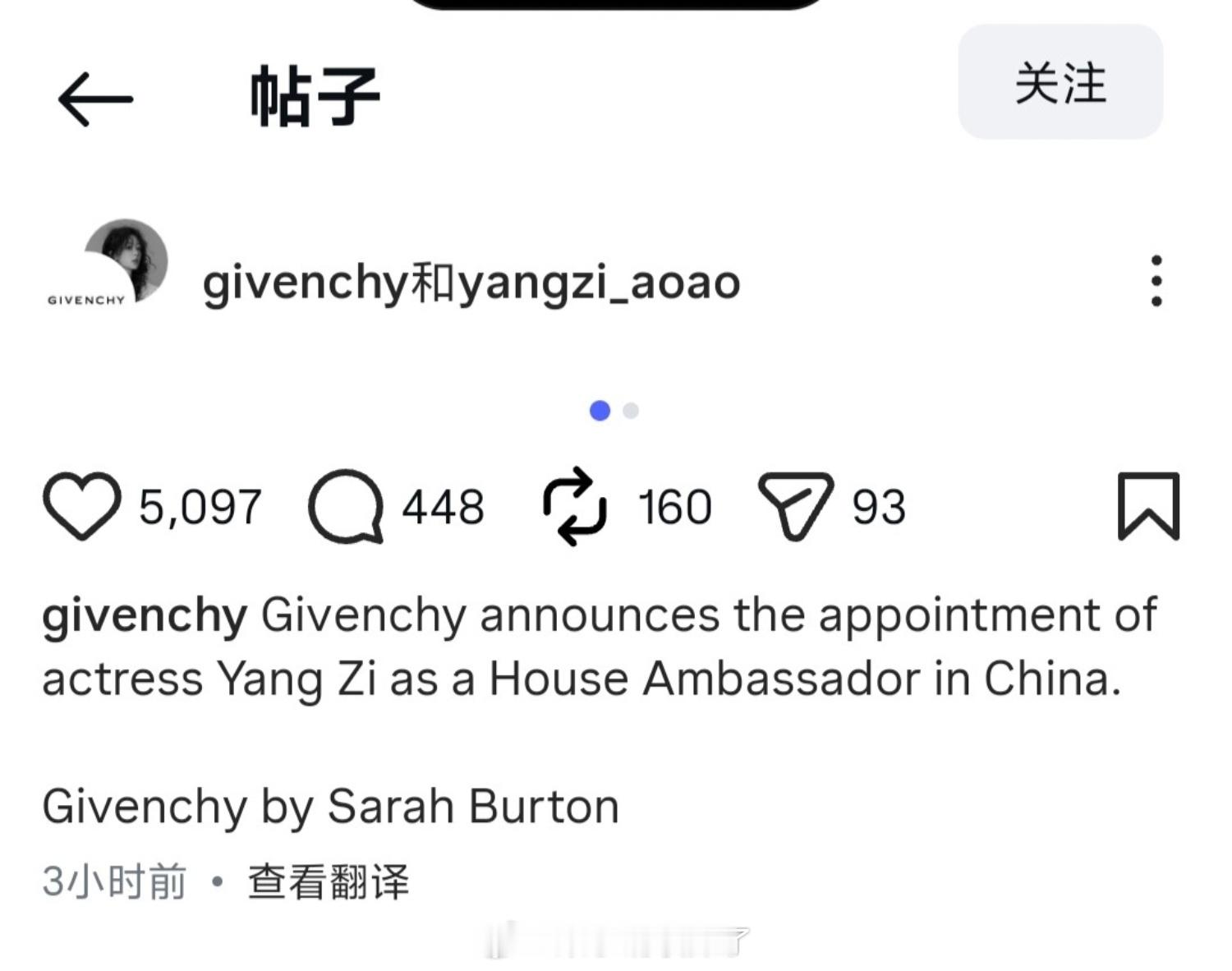 Global Ambassador Zhao Liying.Yang Zi as