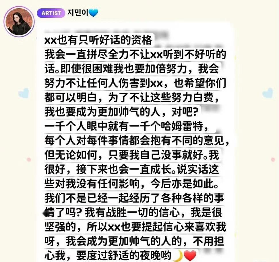 没有对比就没有伤害家骂就算有个人wb也干不出这种事情宝着柳智敏一辈子 