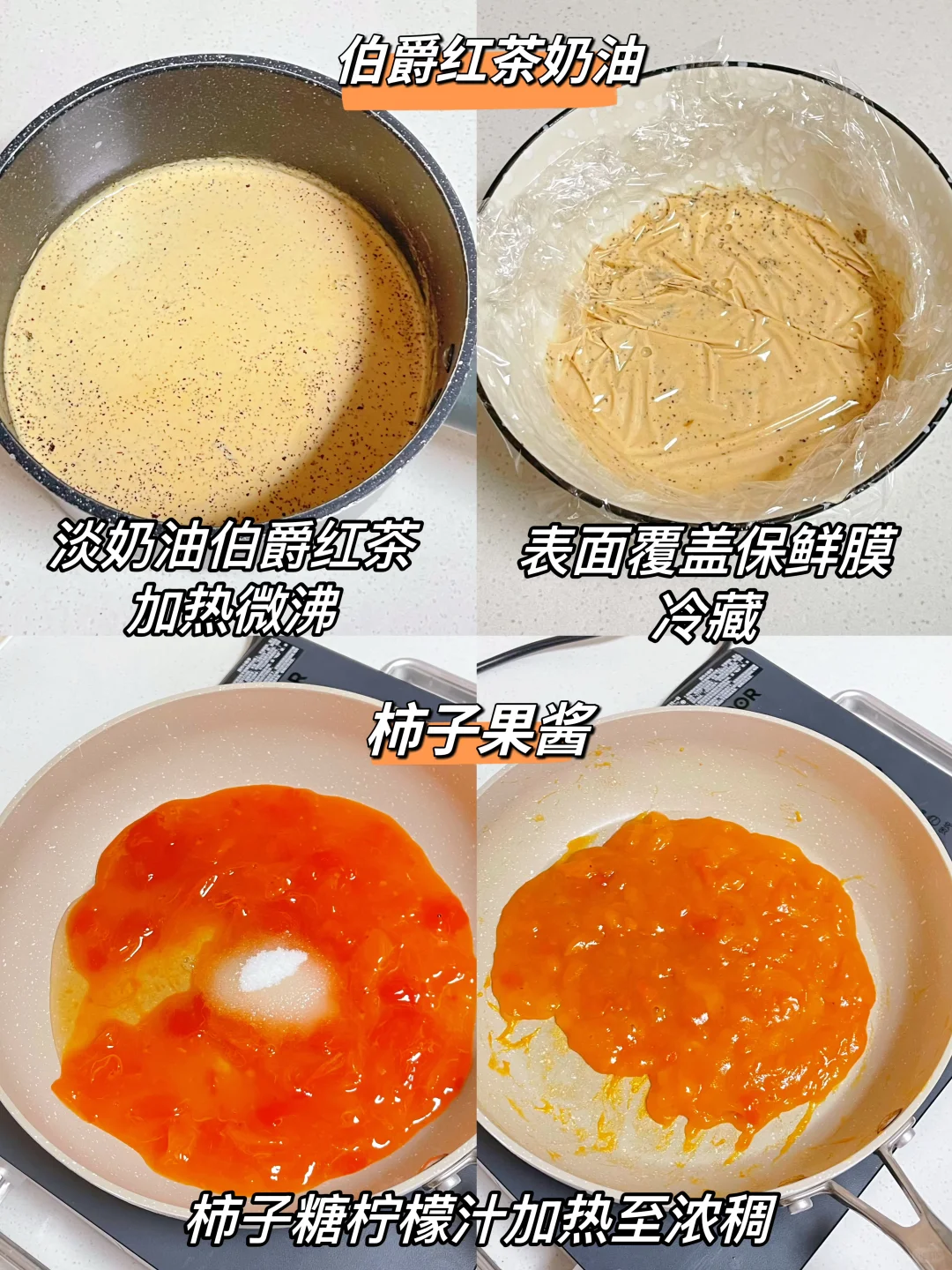 2024💯蛋糕/No6、7柿柿如意蛋糕、茉莉青提裸