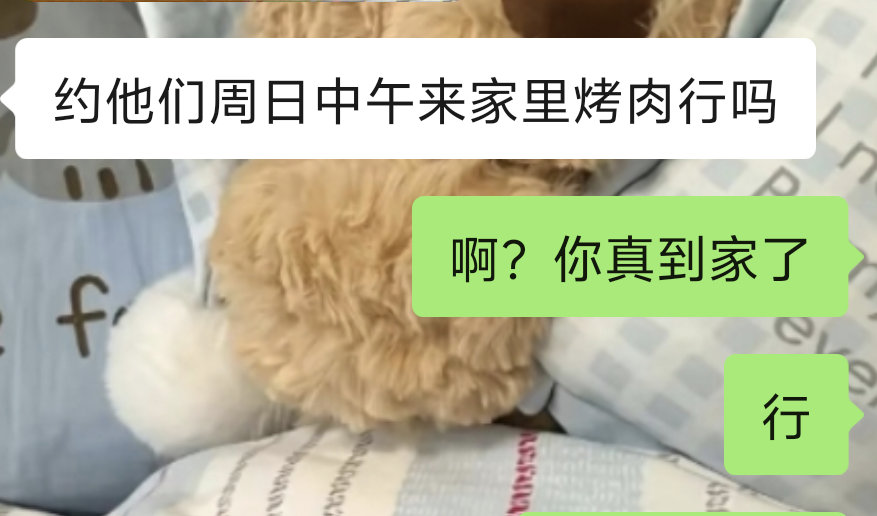一家之主的权威 