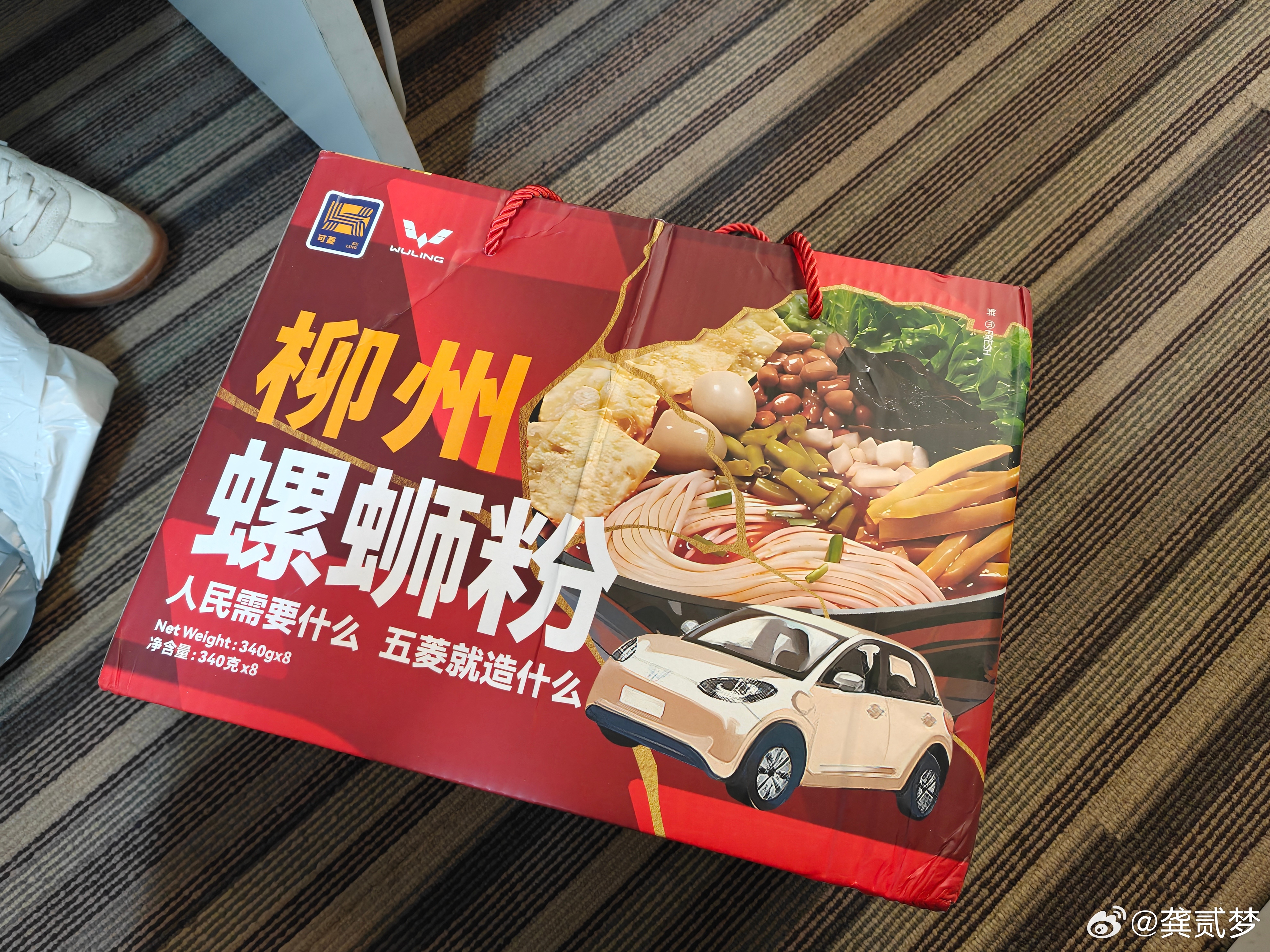 这款螺蛳粉应该很正宗？ ​​​