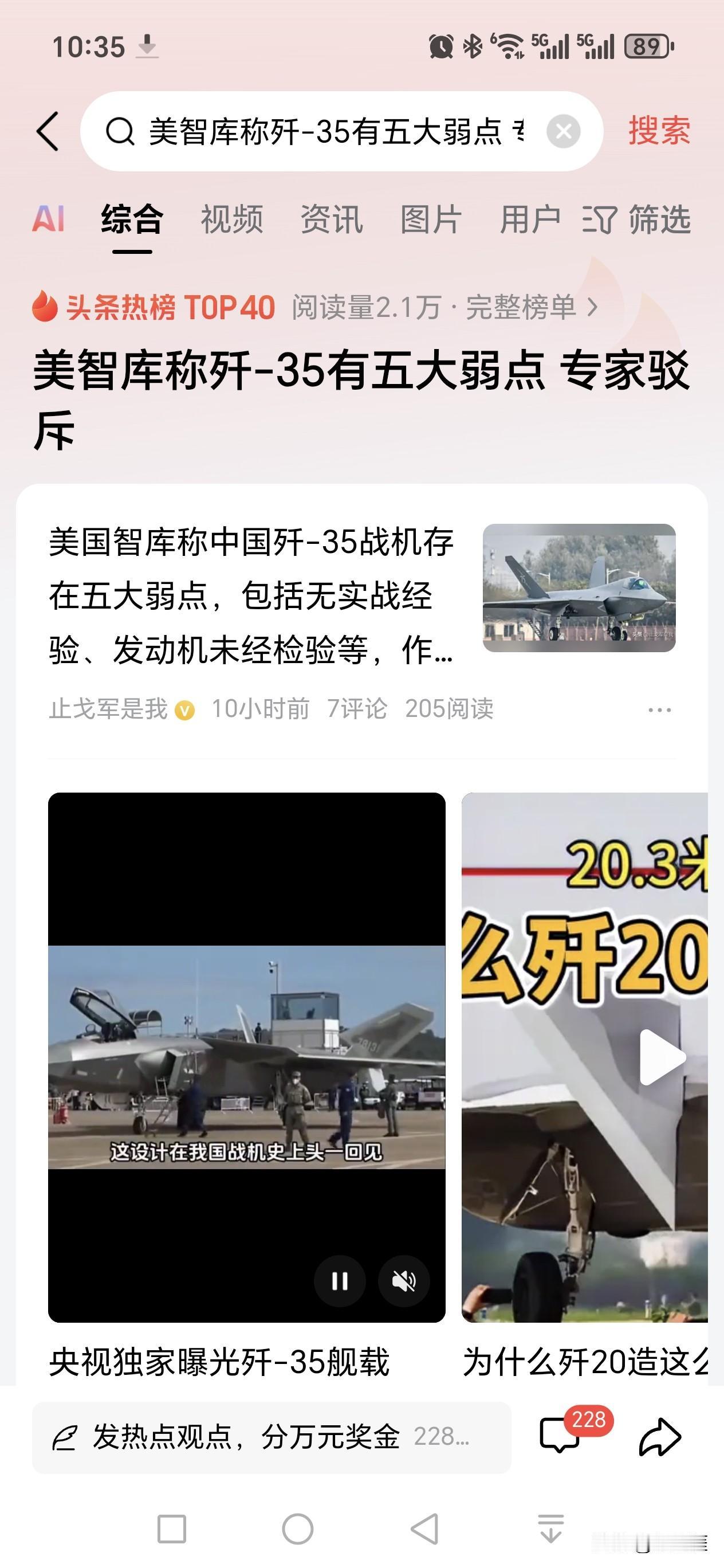 大家有没有发现，真正的强者从来不会贬低别人，只会欣赏别人的优点。
但是弱者总喜欢