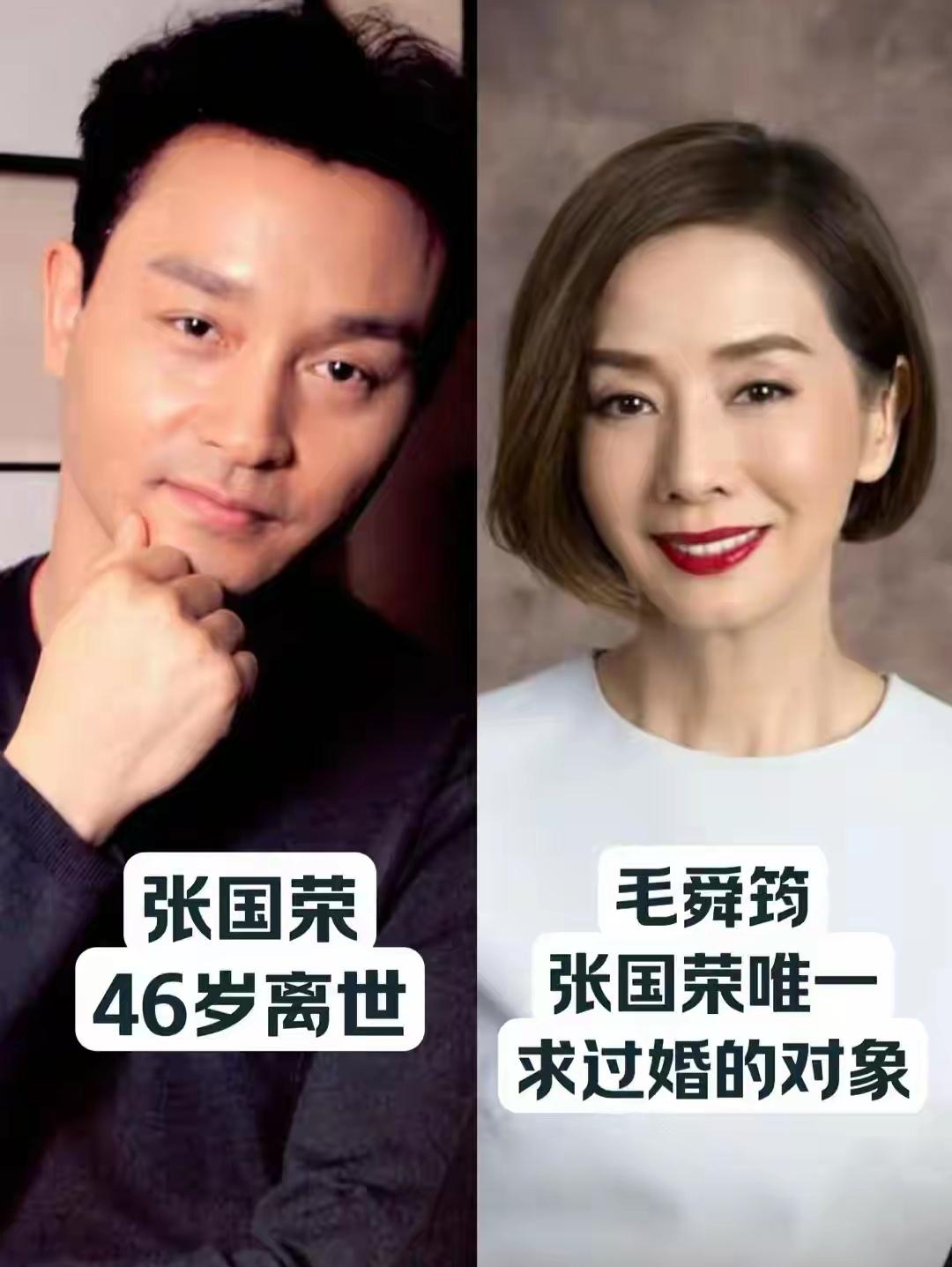 阴阳相隔的男女明星。