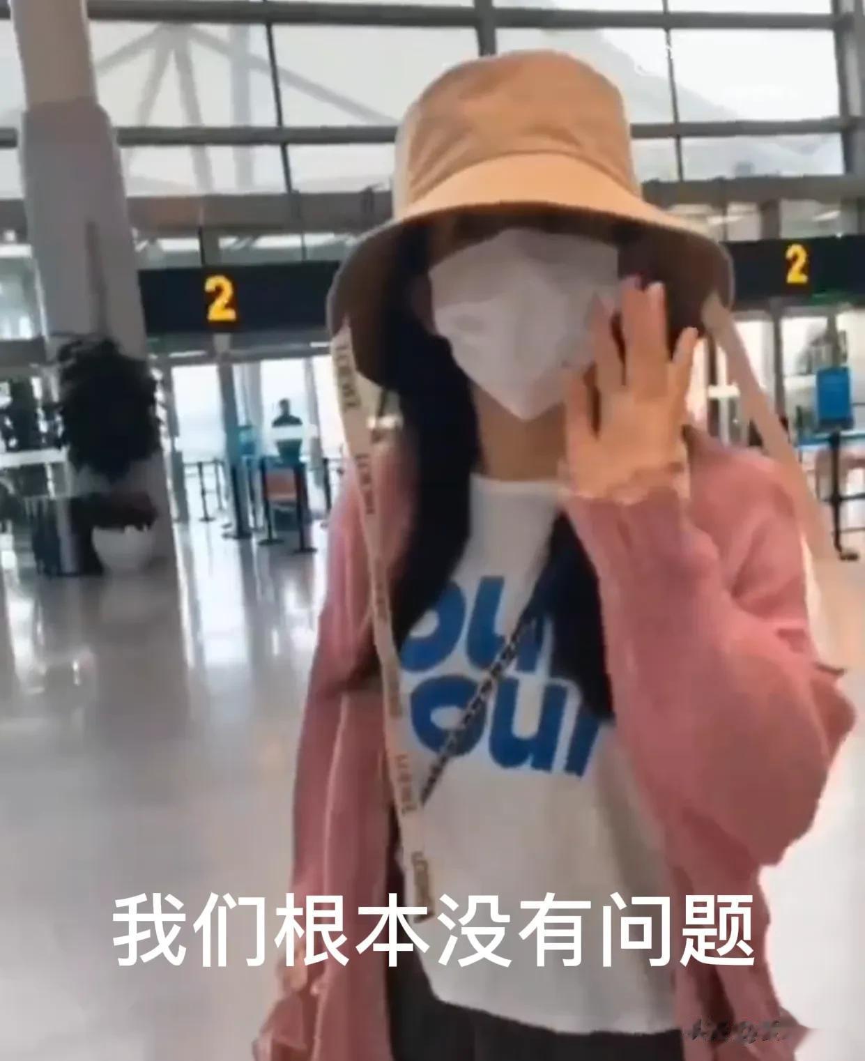 谢娜，再因态度不正被骂上热搜！

4月26日，谢娜再次被骂上热搜，只因她独自一人