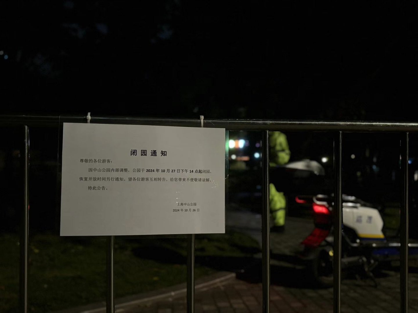 分享图片 ​​​