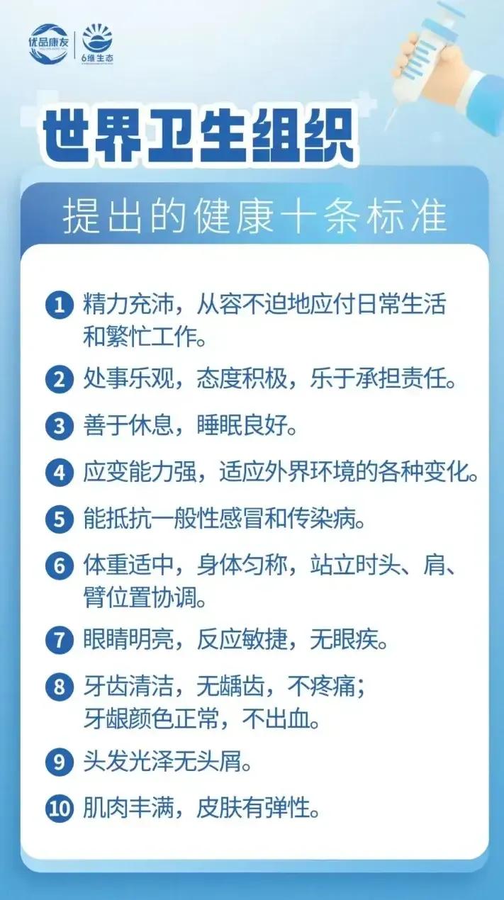 亦舒曾说：“年轻从不是年龄的特权，而是日复一日自律习惯攒出来的底气。”✨
现实里