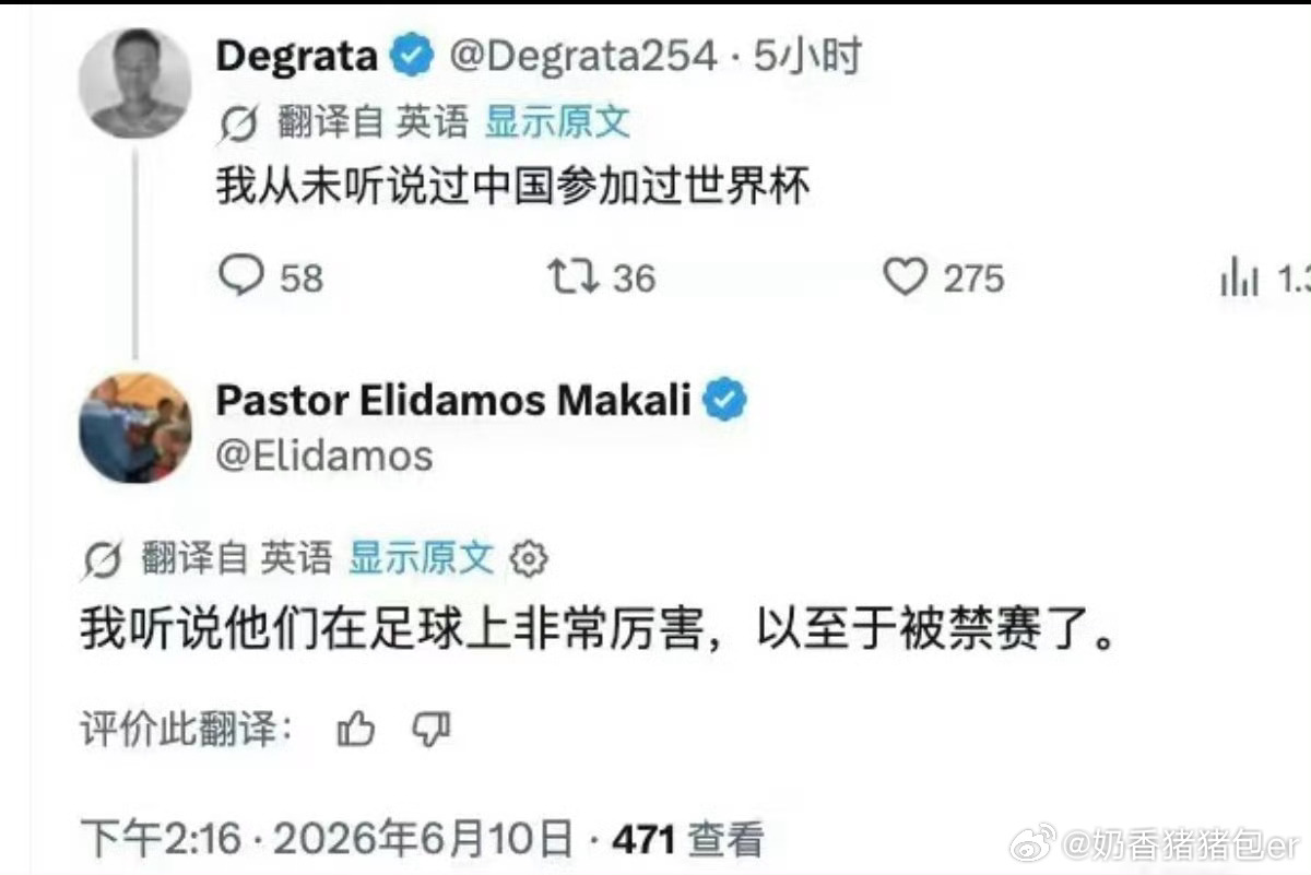 老外也疑惑中国为什么不参加世界杯不该问的别问