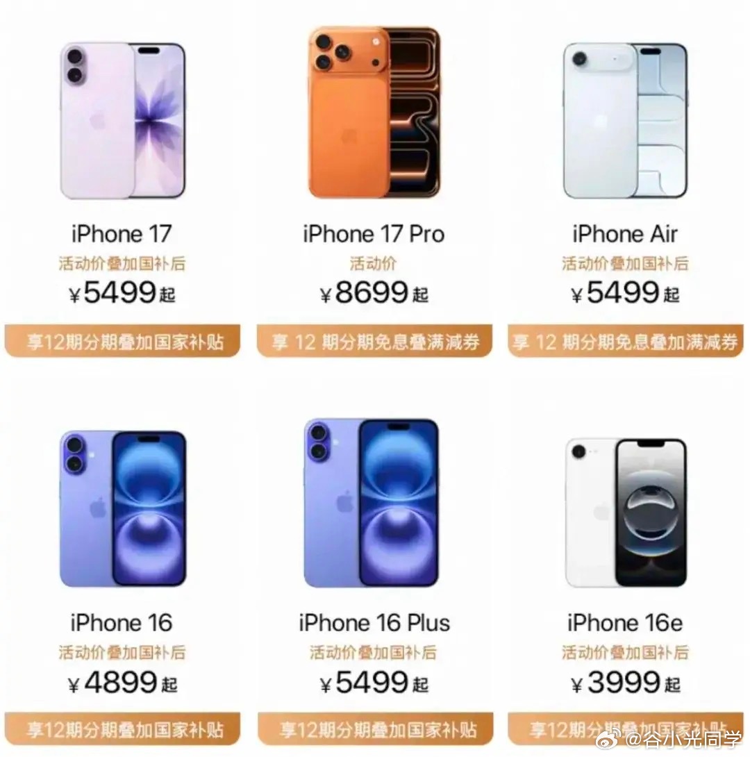 iPhone未涨价原因iPhone这个品牌，别的商品涨价用户不接受就算了，还能调