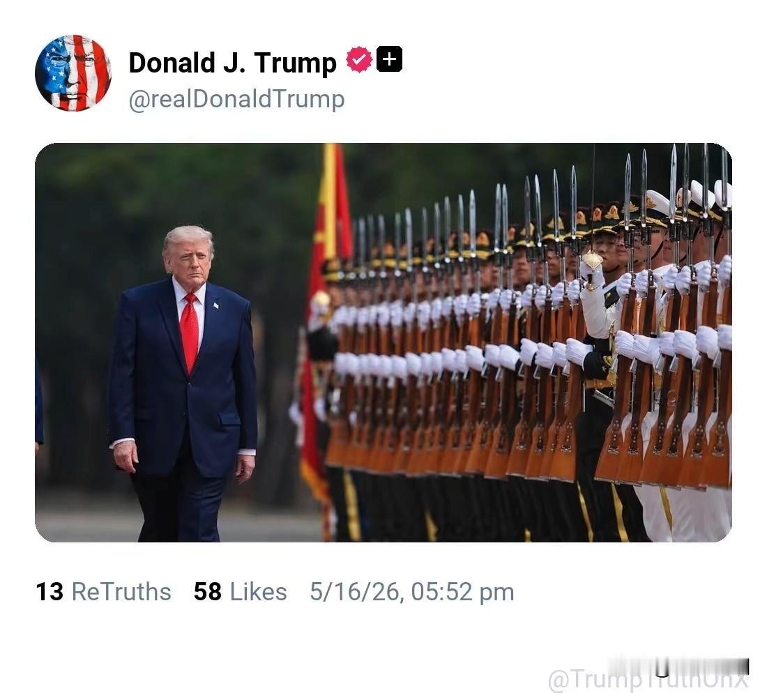 特朗普在个人社交软件上发表了这张照片…

他为什么会发这张照片？是他对中国仪仗队