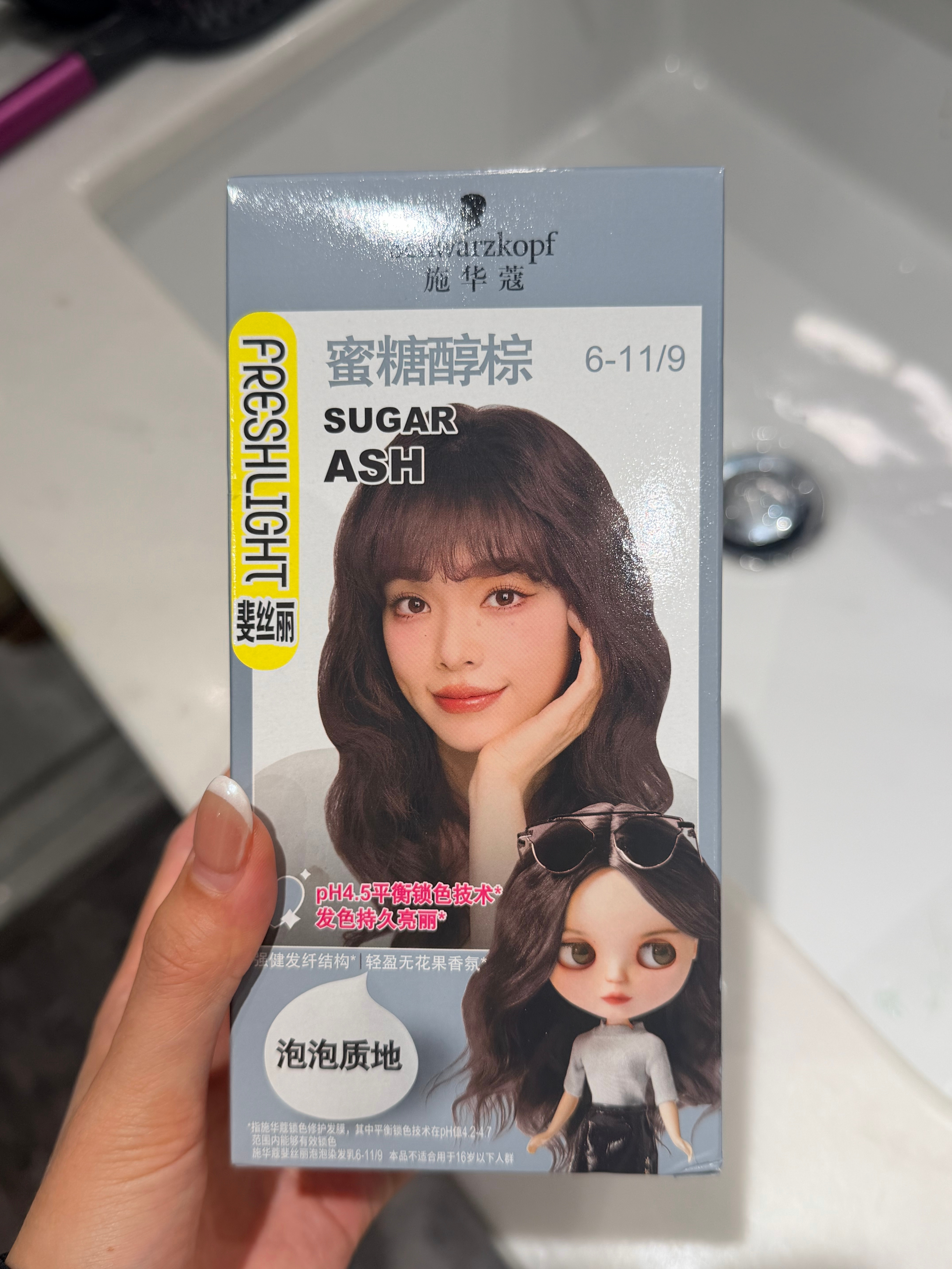 自己在家染发嘿嘿 这个颜色就是当时拍图2的那个发色 