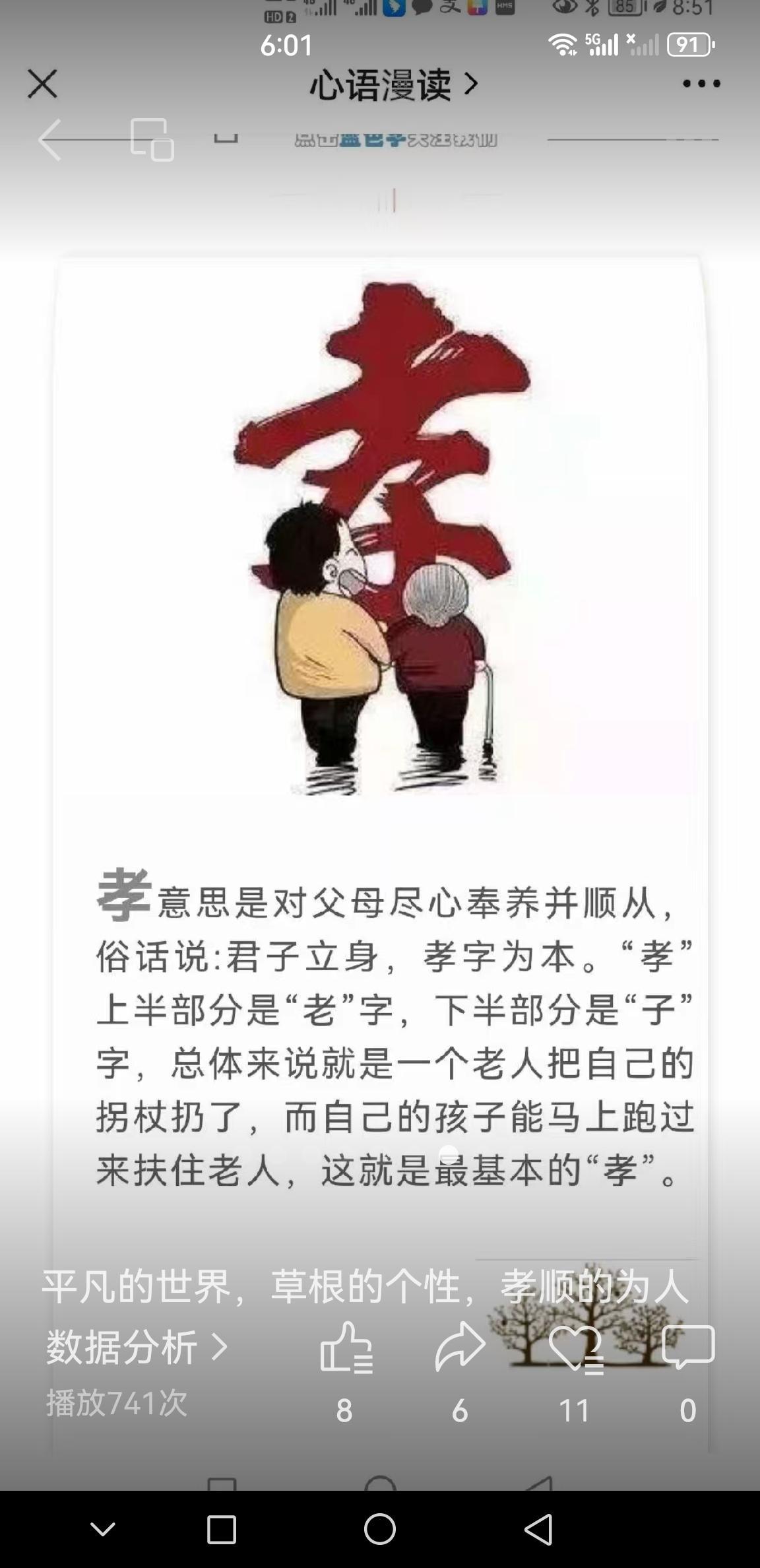 冤案的根源，往往藏在一念之差里。法官将“共同生活”简单等同于“照顾老人”，却忽略