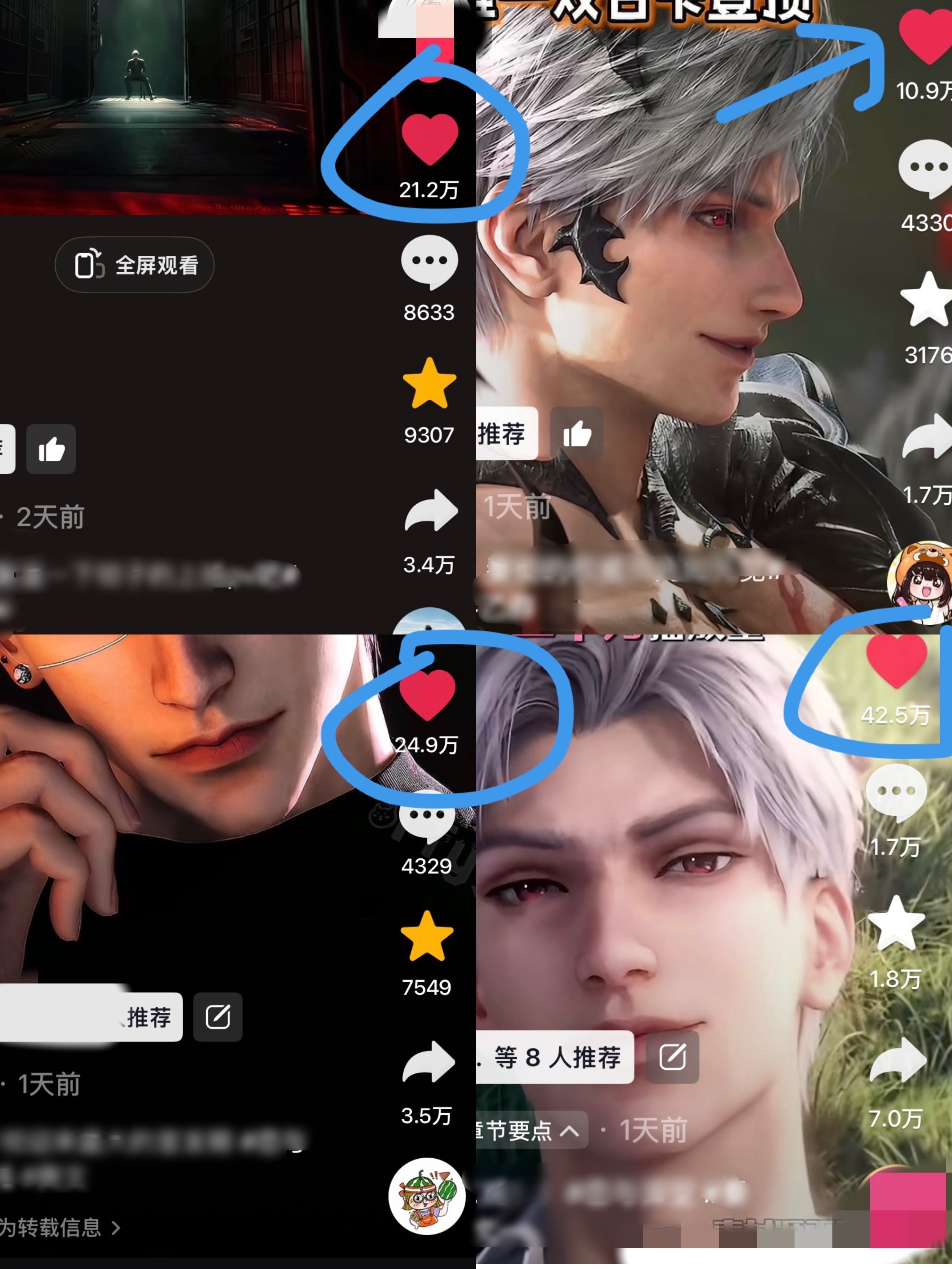 咋了嘛又咋了嘛怎么光把自己做的事换头安给我们？承认秦彻又一次出圈很难吗？承认秦彻