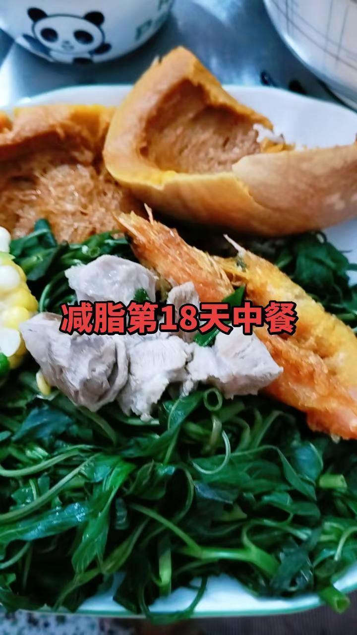 太素了吗？