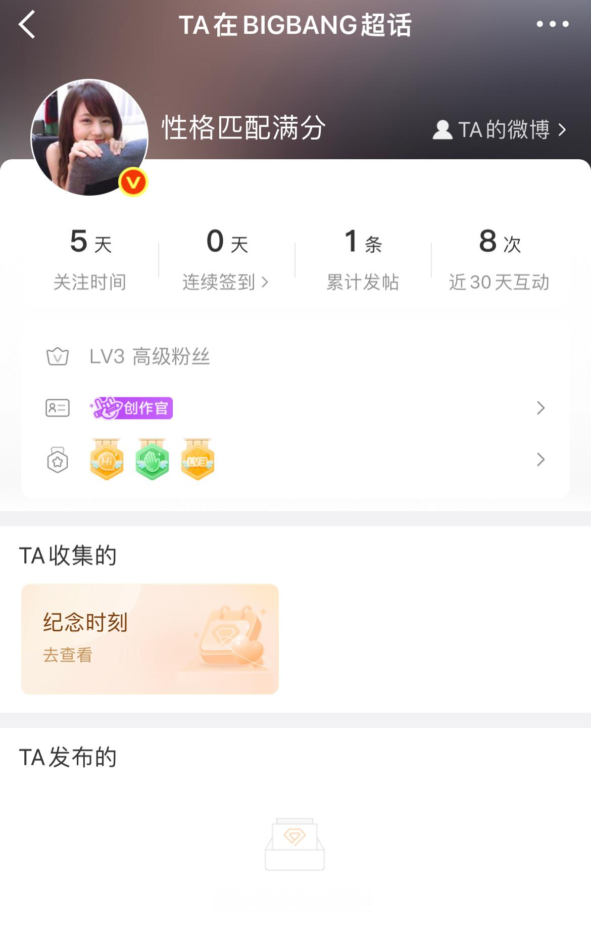团超主持偷偷屏蔽我这条帖子 
