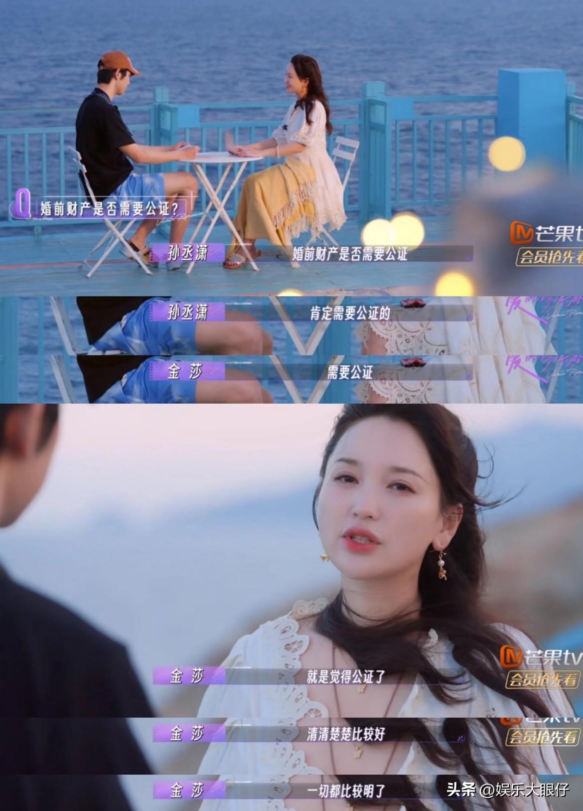 金莎和20多岁小弟弟结婚，婚后也是挺努力。一年跑40到50场商演，每次商演就唱三