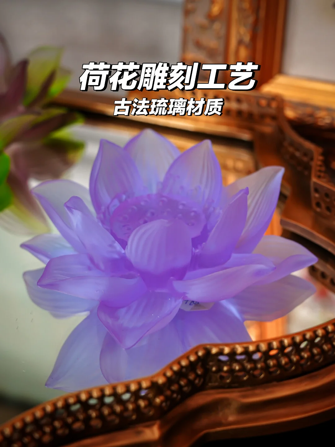 救命！这紫色荷花琉璃盘美到失语💜