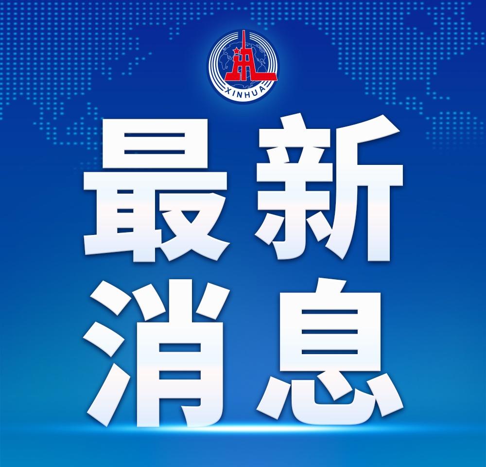 当日例行记者会上，有记者问：据报道，作为两国联合演习的一部分，美国已在日本部署“